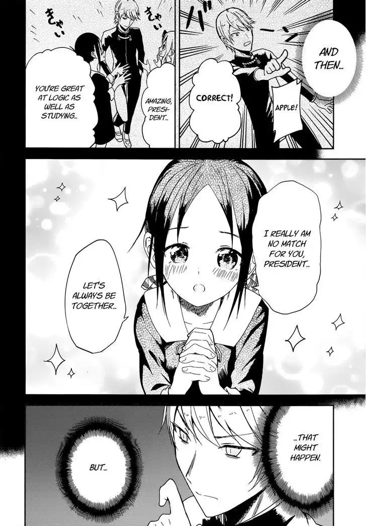 Kaguya-sama wa Kokurasetai - Tensai-tachi no Renai Zunousen Chapter 4 9